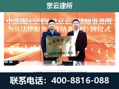 新宾-养殖场拆迁律师