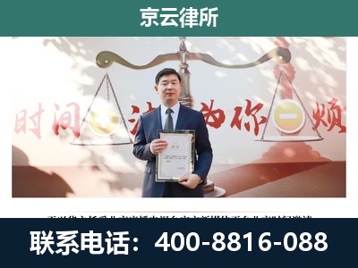 新宾-养殖场拆迁律师