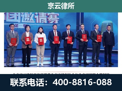新宾-养殖场拆迁律师