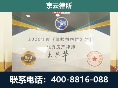 新宾-养殖场征收律师