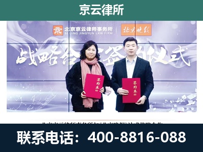 新宾-养殖场拆迁律师