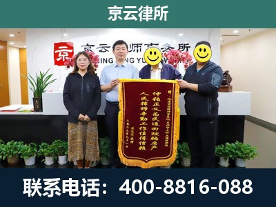 新宾-养殖场拆迁律师