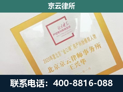 新宾-畜禽养殖场拆迁维权律师