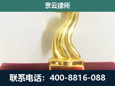 新宾-养殖场关停拆迁律师