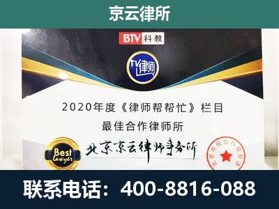 新宾-养殖场征地补偿律师