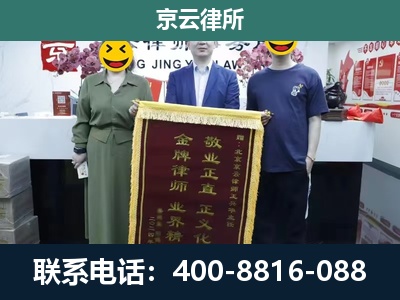 新宾-养殖企业拆迁律师